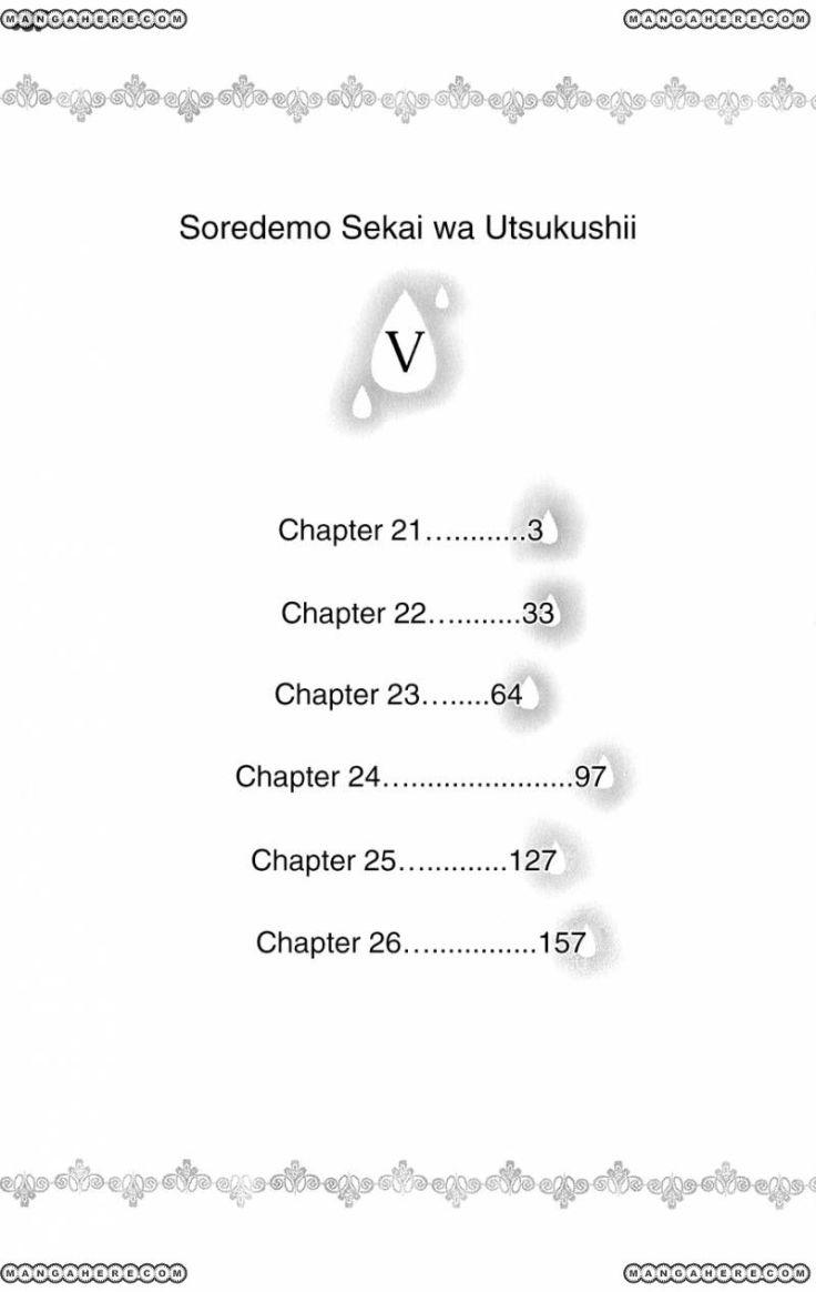 Soredemo Sekai Wa Utsukushii - Chương 21 - Trang 5