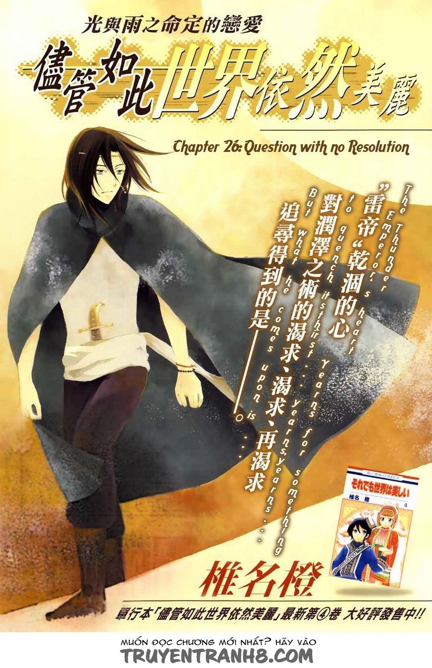 Soredemo Sekai Wa Utsukushii - Chương 26 - Trang 1