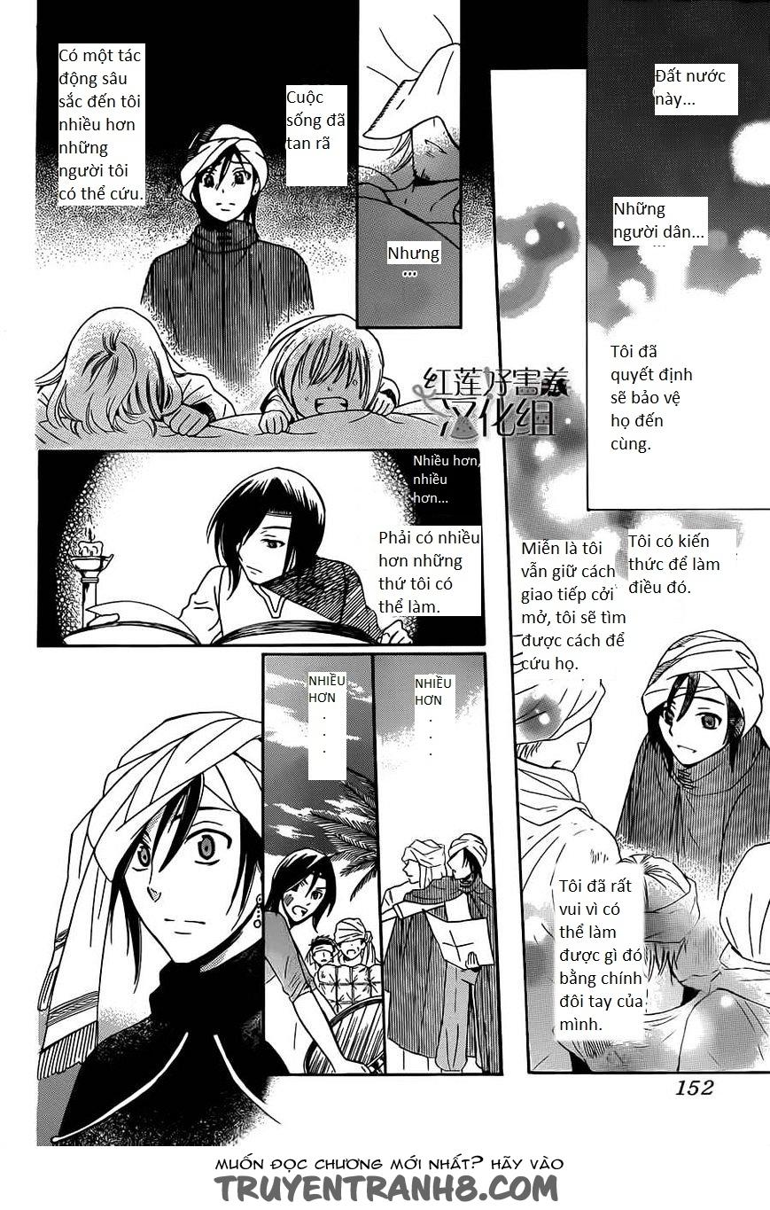 Soredemo Sekai Wa Utsukushii - Chương 26 - Trang 27