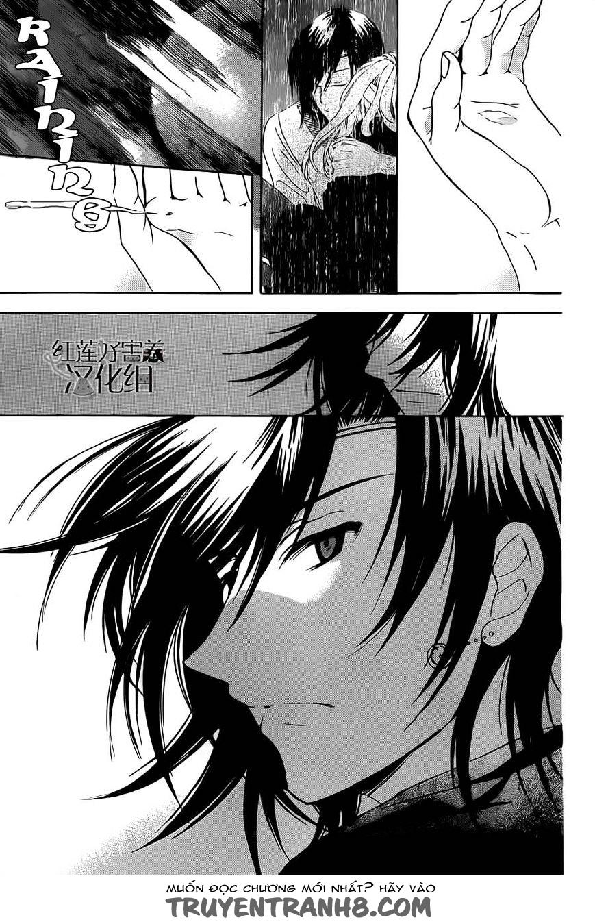 Soredemo Sekai Wa Utsukushii - Chương 26 - Trang 30