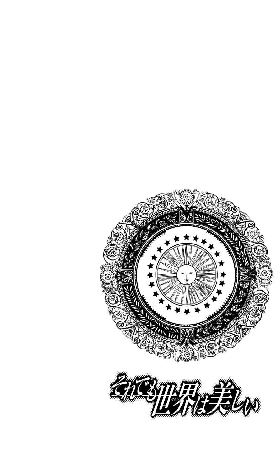 Soredemo Sekai Wa Utsukushii - Chương 3 - Trang 3