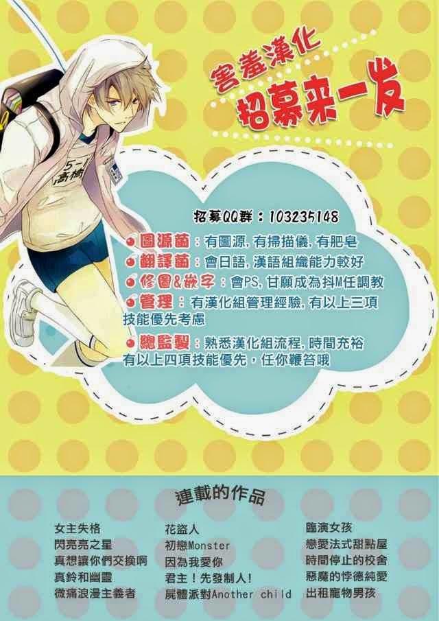 Soredemo Sekai Wa Utsukushii - Chương 3 - Trang 57