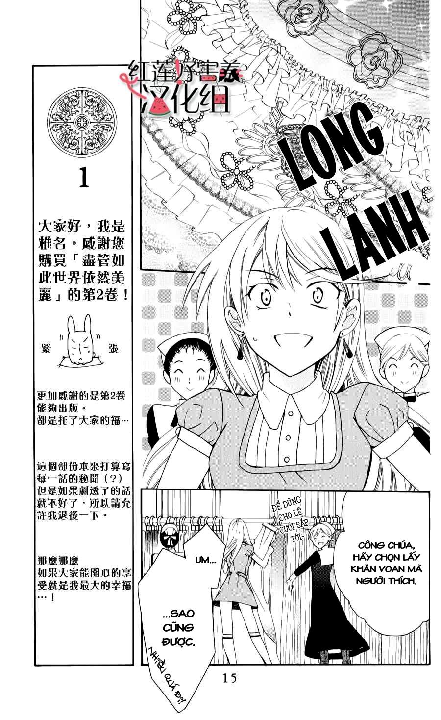 Soredemo Sekai Wa Utsukushii - Chương 4 - Trang 14