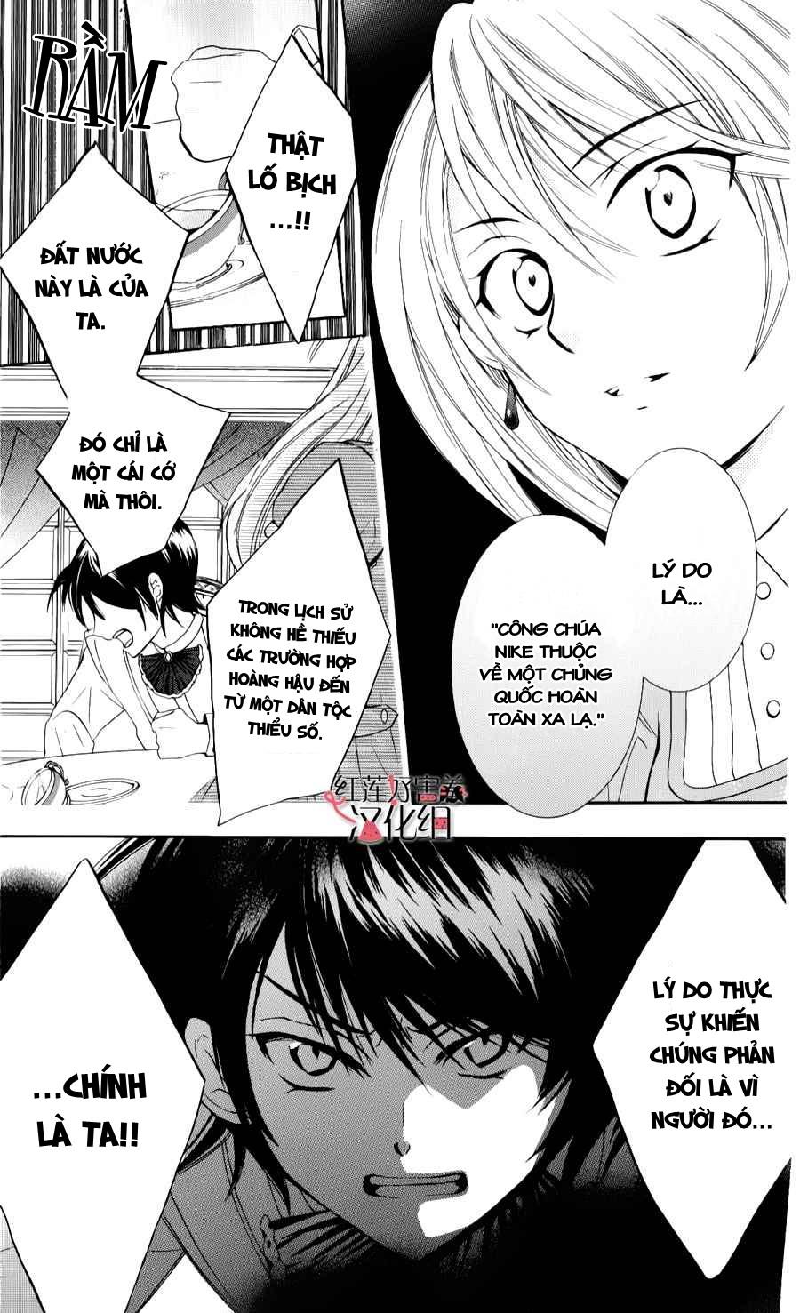 Soredemo Sekai Wa Utsukushii - Chương 4 - Trang 18