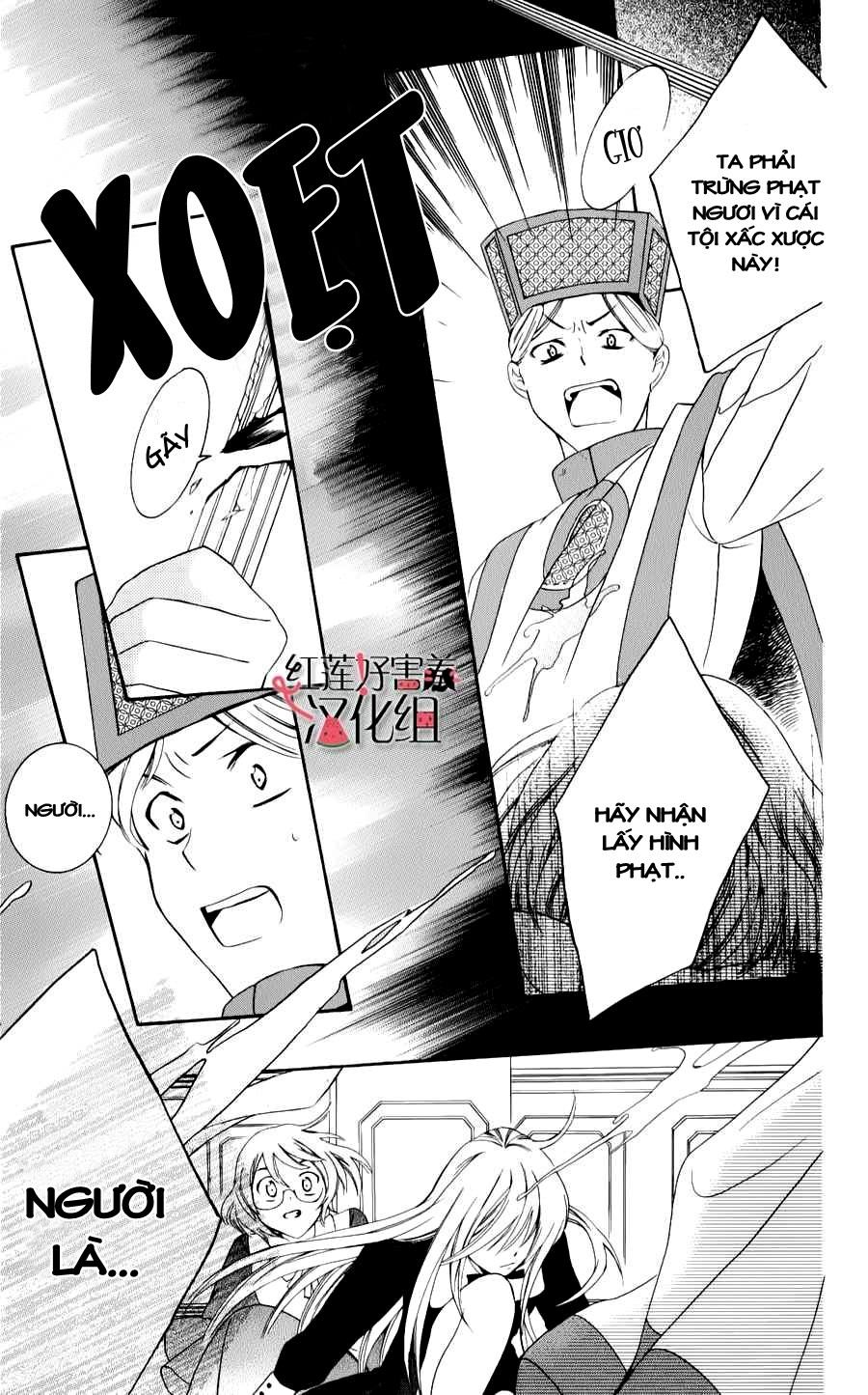 Soredemo Sekai Wa Utsukushii - Chương 4 - Trang 26