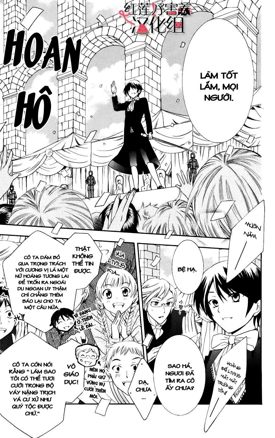 Soredemo Sekai Wa Utsukushii - Chương 4 - Trang 9