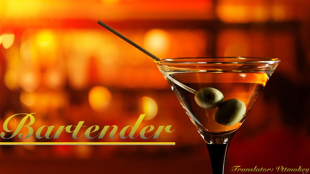 Bartender - Người Pha Chế Rượu - Chương 108 - Trang 1