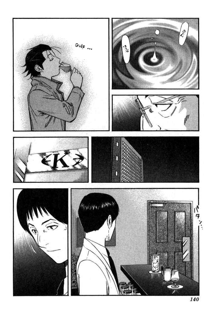 Bartender - Người Pha Chế Rượu - Chương 109 - Trang 17