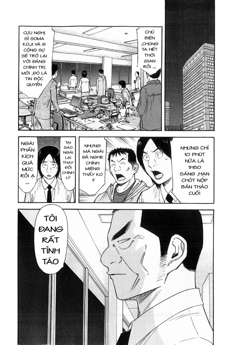 Bartender - Người Pha Chế Rượu - Chương 114 - Trang 21