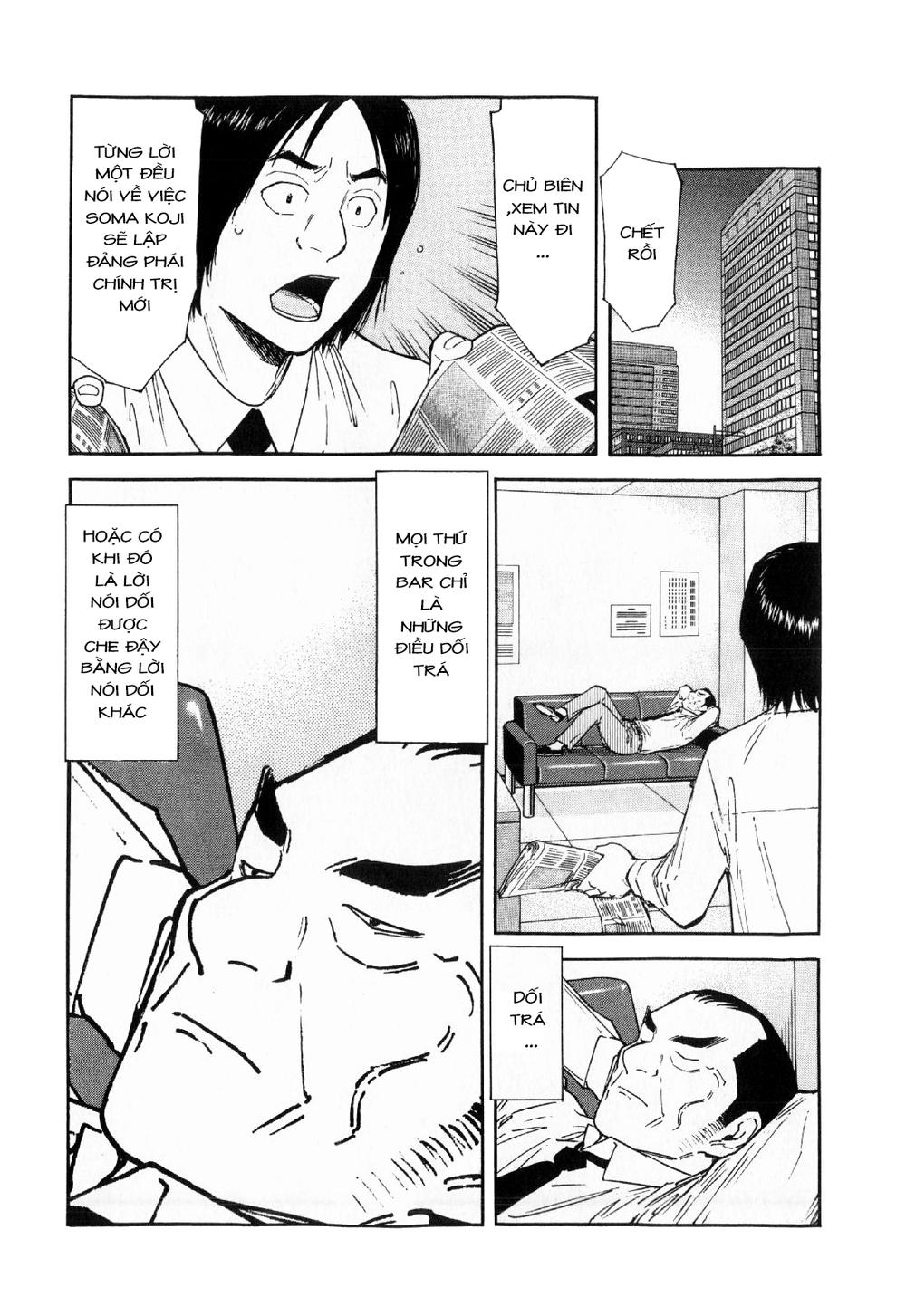 Bartender - Người Pha Chế Rượu - Chương 114 - Trang 25
