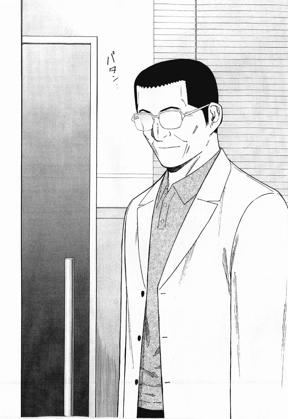 Bartender - Người Pha Chế Rượu - Chương 116 - Trang 25