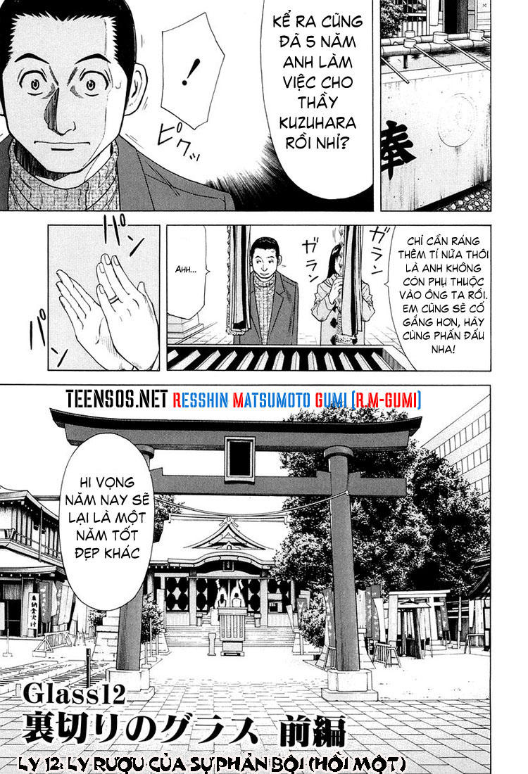 Bartender - Người Pha Chế Rượu - Chương 12 - Trang 2