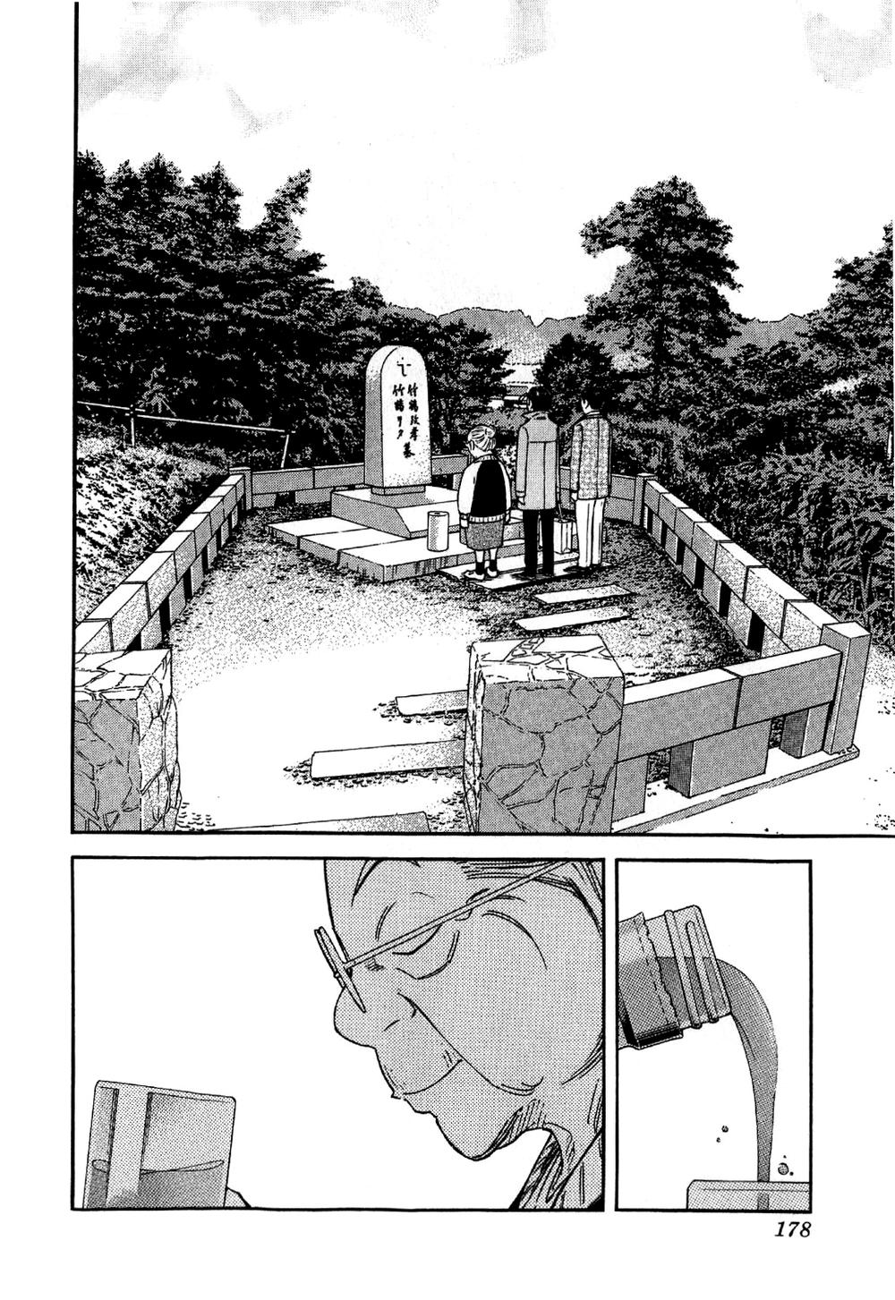 Bartender - Người Pha Chế Rượu - Chương 127 - Trang 7