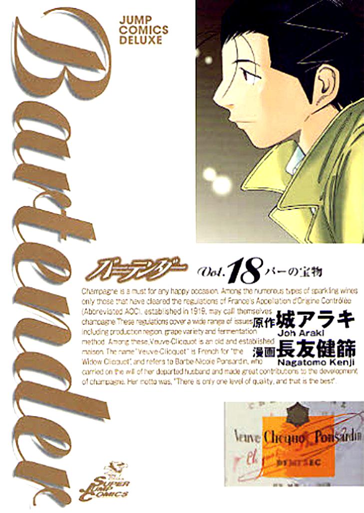 Bartender - Người Pha Chế Rượu - Chương 136 - Trang 2