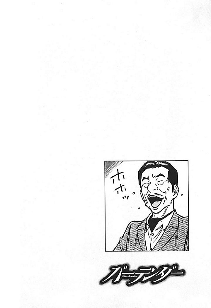 Bartender - Người Pha Chế Rượu - Chương 136 - Trang 7