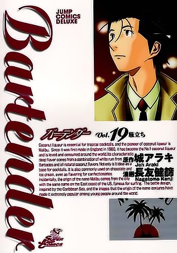 Bartender - Người Pha Chế Rượu - Chương 144 - Trang 2