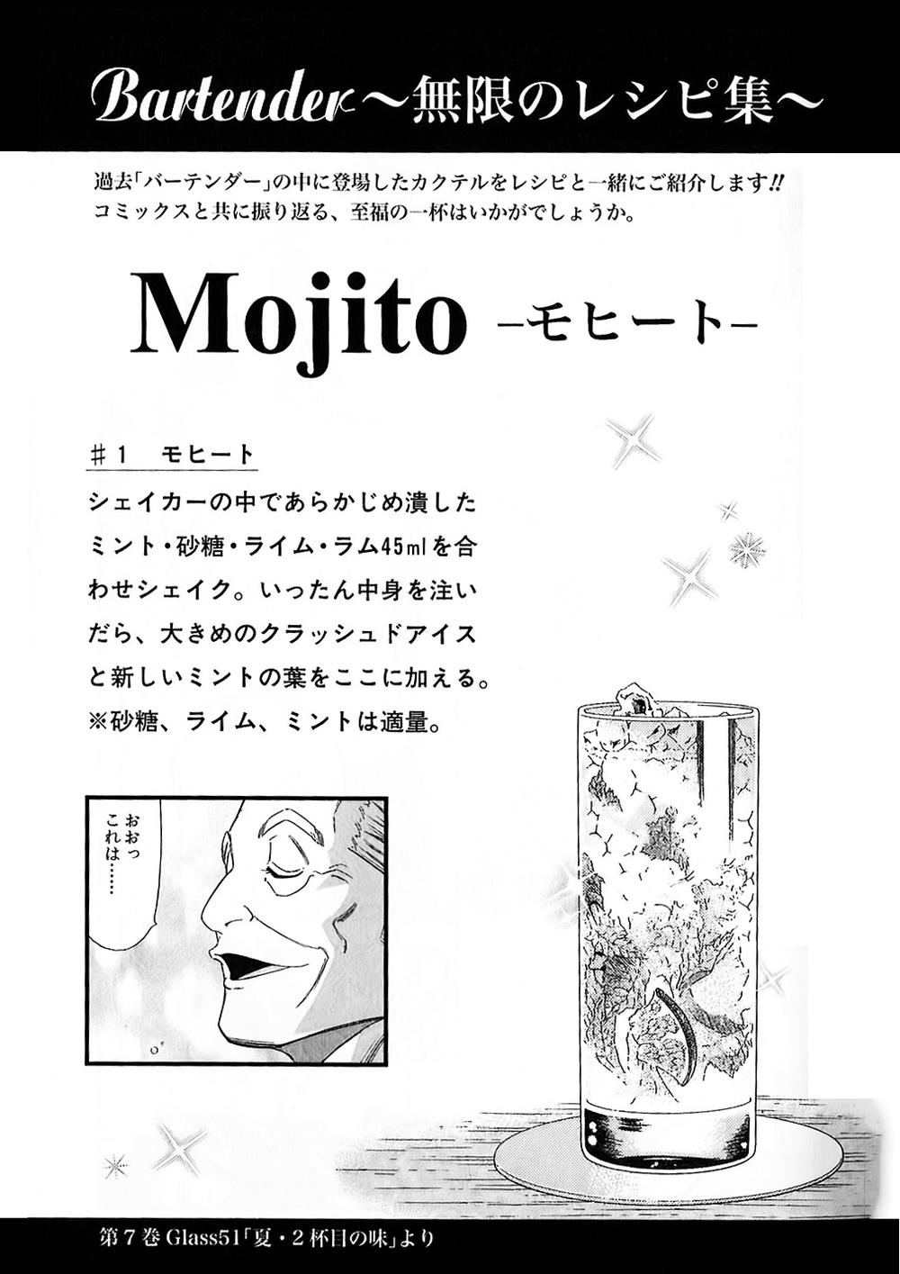 Bartender - Người Pha Chế Rượu - Chương 145 - Trang 25