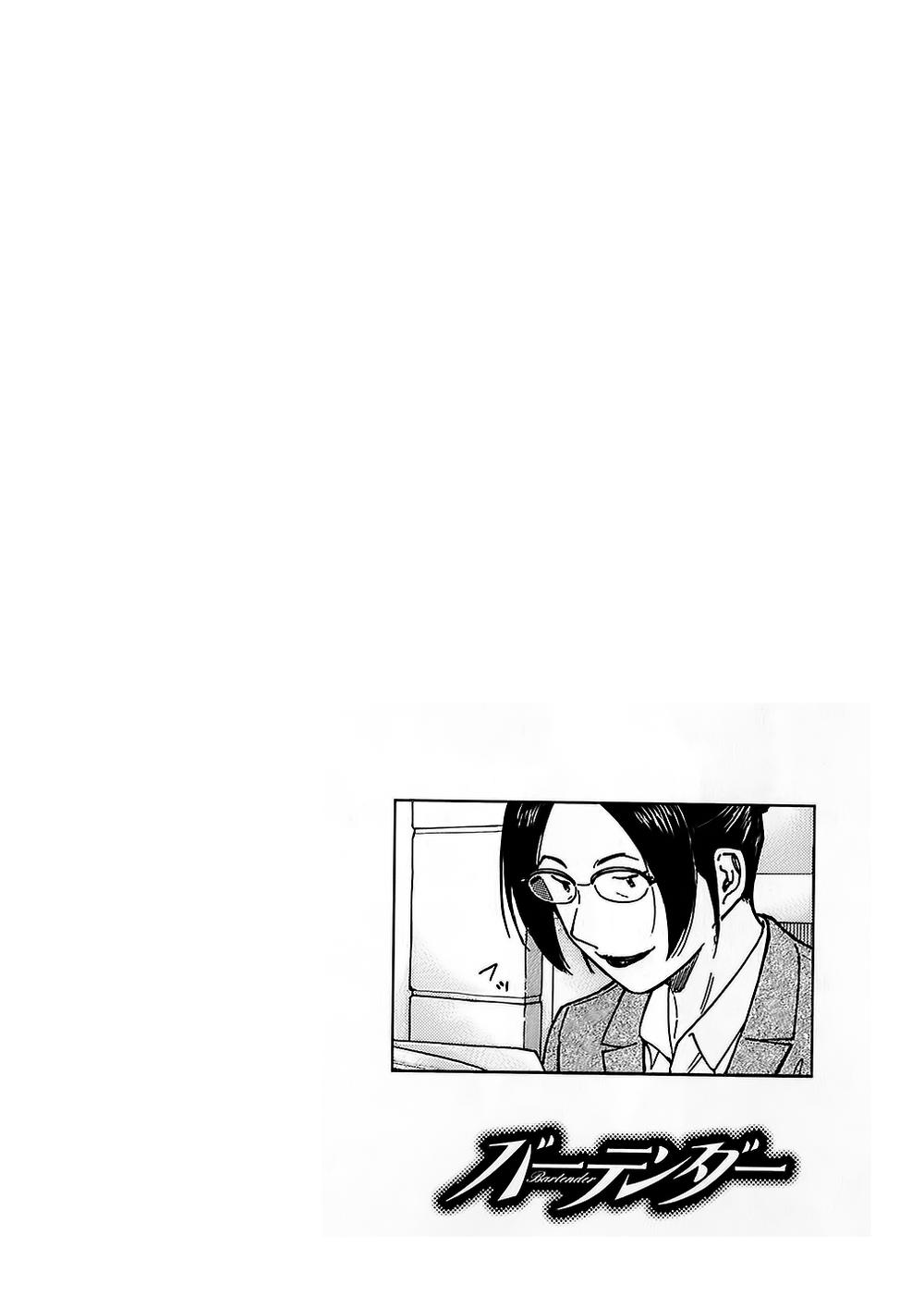 Bartender - Người Pha Chế Rượu - Chương 147 - Trang 4