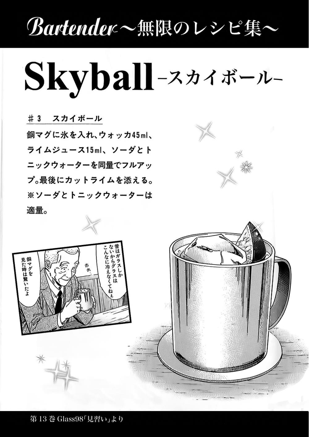 Bartender - Người Pha Chế Rượu - Chương 147 - Trang 32