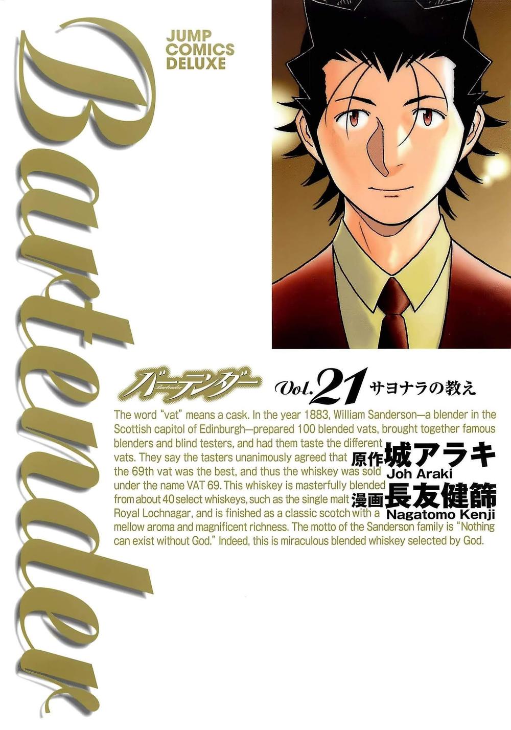 Bartender - Người Pha Chế Rượu - Chương 159 - Trang 2