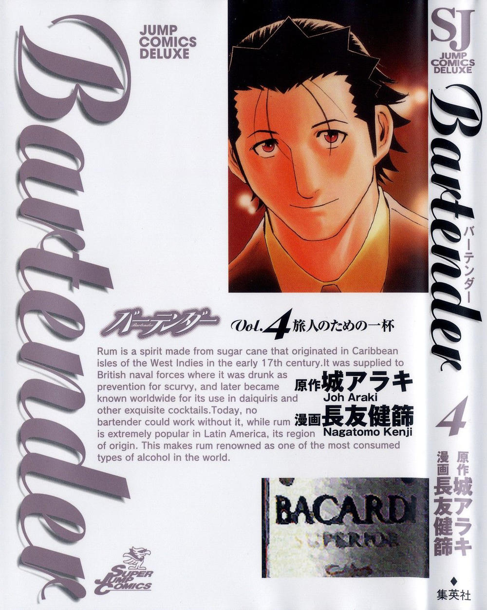 Bartender - Người Pha Chế Rượu - Chương 24 - Trang 2