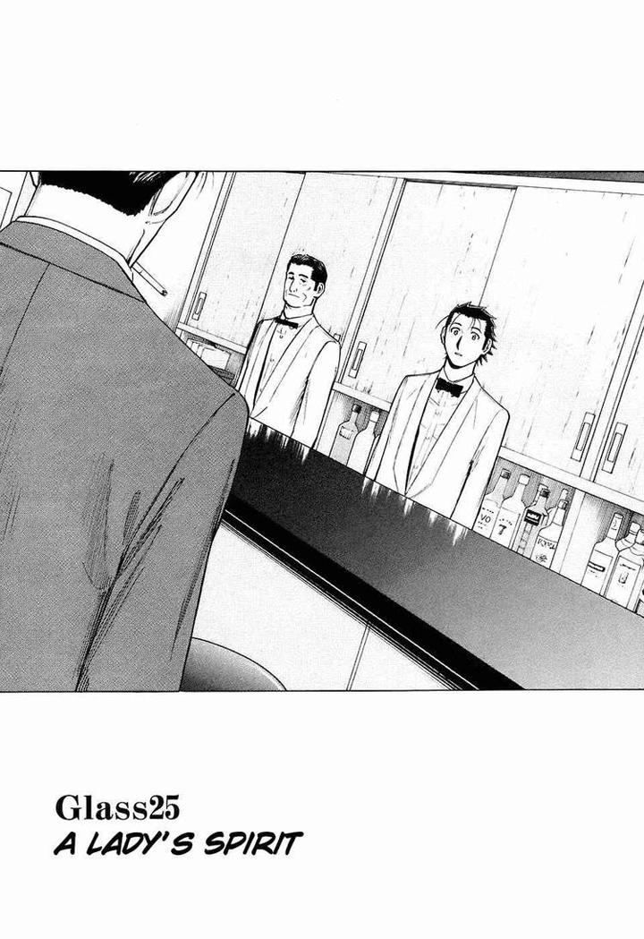 Bartender - Người Pha Chế Rượu - Chương 25 - Trang 1