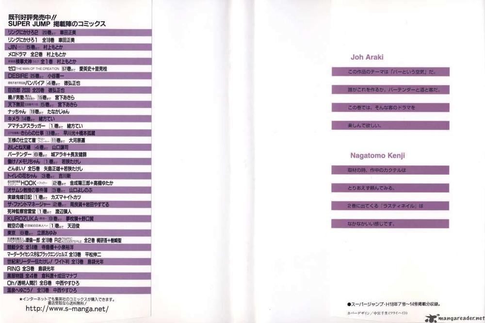 Bartender - Người Pha Chế Rượu - Chương 40 - Trang 2