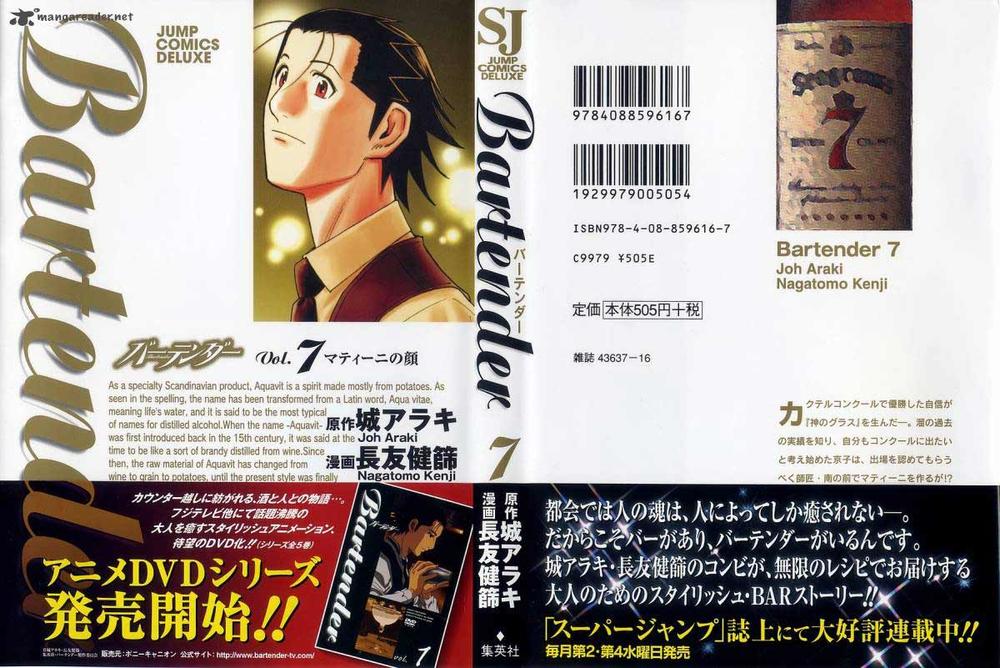 Bartender - Người Pha Chế Rượu - Chương 48 - Trang 2