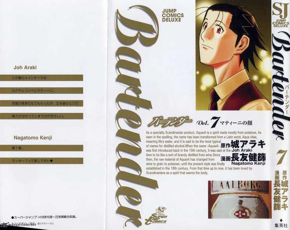 Bartender - Người Pha Chế Rượu - Chương 48 - Trang 3