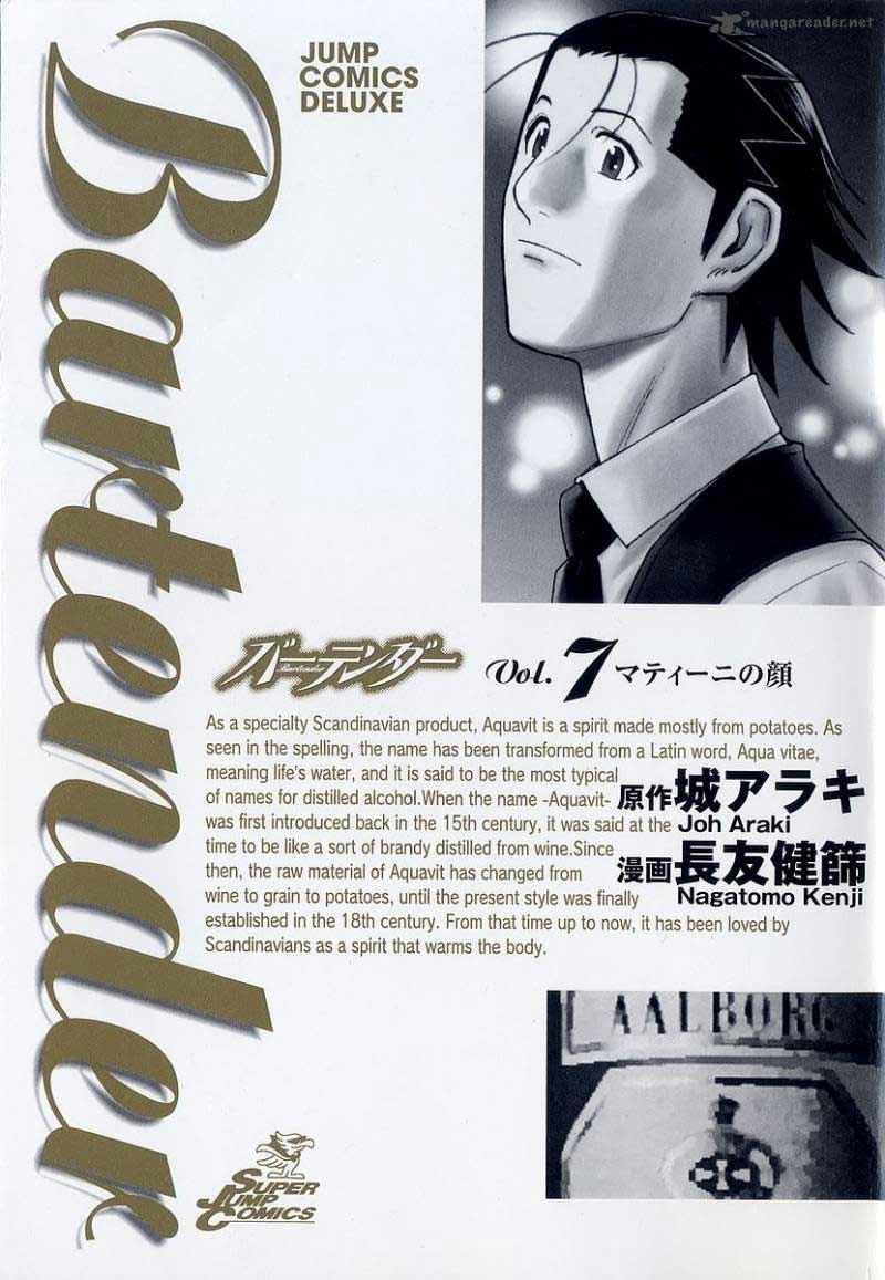 Bartender - Người Pha Chế Rượu - Chương 48 - Trang 4