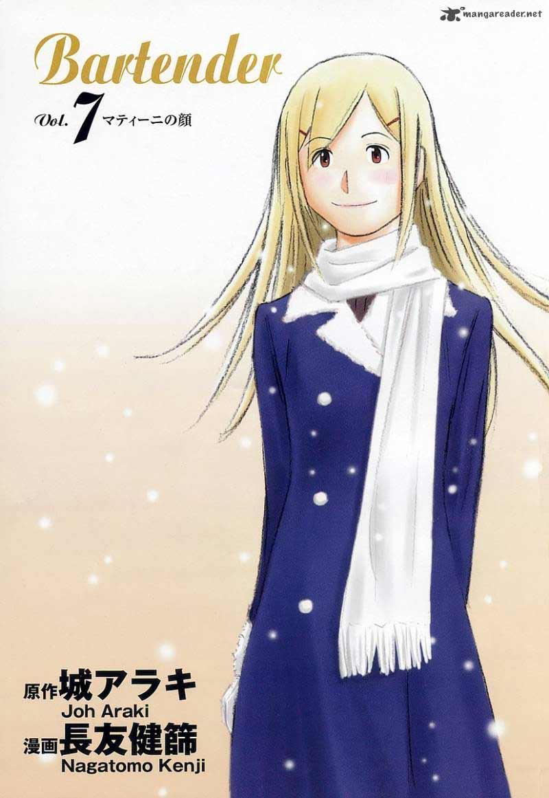 Bartender - Người Pha Chế Rượu - Chương 48 - Trang 5