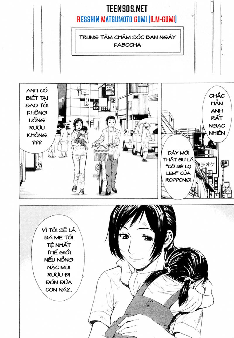 Bartender - Người Pha Chế Rượu - Chương 5 - Trang 17