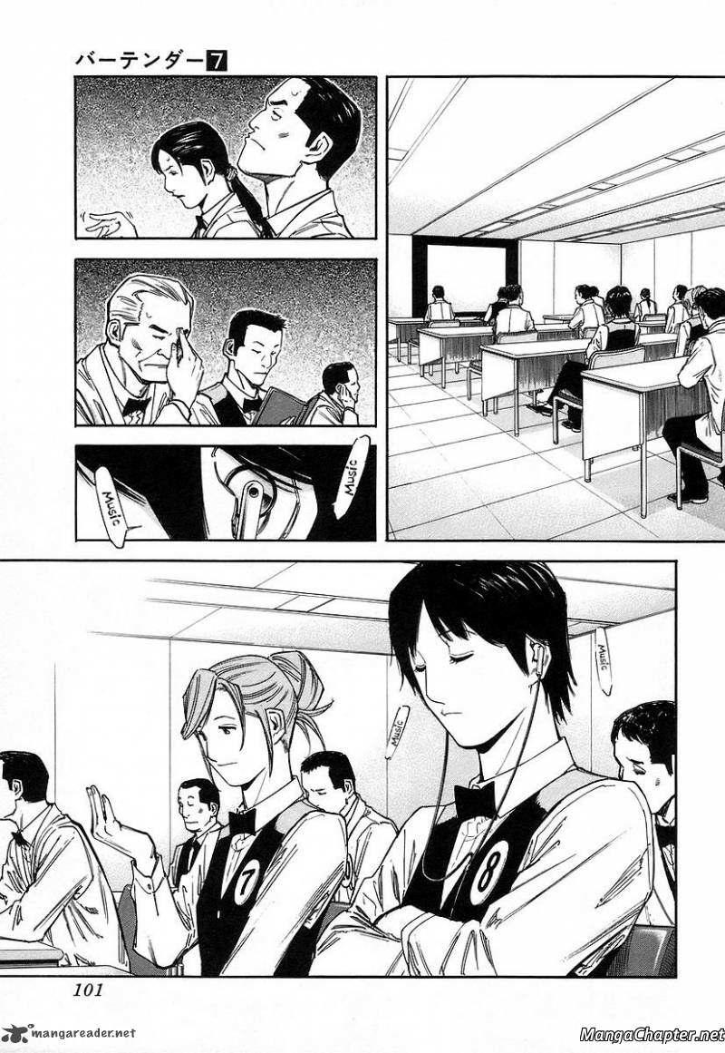 Bartender - Người Pha Chế Rượu - Chương 52 - Trang 3