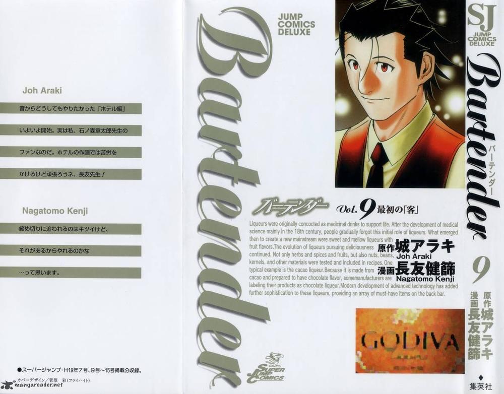 Bartender - Người Pha Chế Rượu - Chương 64 - Trang 1