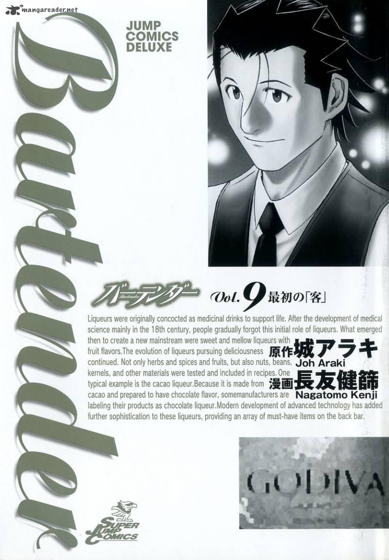 Bartender - Người Pha Chế Rượu - Chương 64 - Trang 3