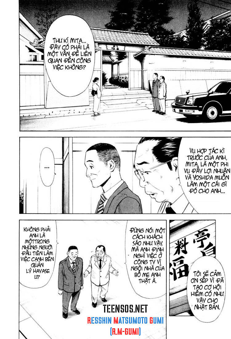 Bartender - Người Pha Chế Rượu - Chương 7 - Trang 3