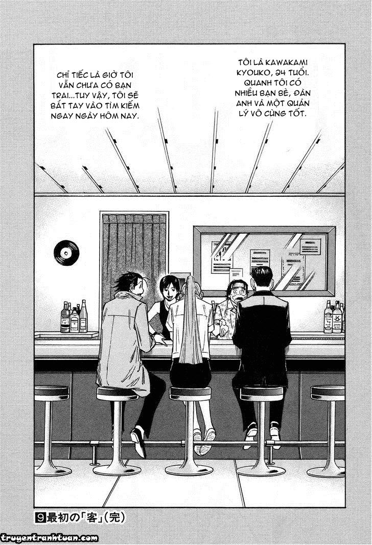 Bartender - Người Pha Chế Rượu - Chương 71 - Trang 26