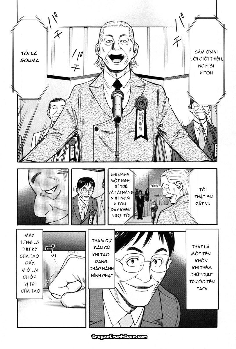 Bartender - Người Pha Chế Rượu - Chương 84 - Trang 4