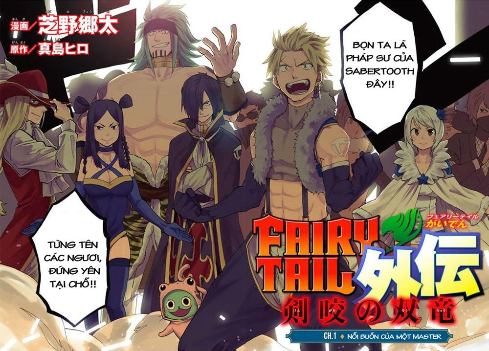 Fairy Tail Gaiden - Kengami No Souryuu - Chương 1 - Trang 4
