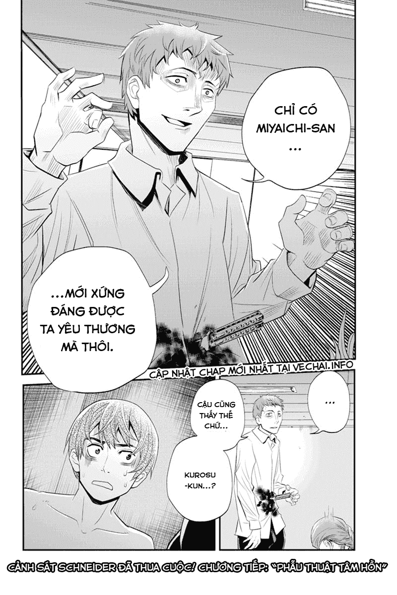 Bạn Gái Tôi Là Sát Thủ - Chương 49 - Trang 11