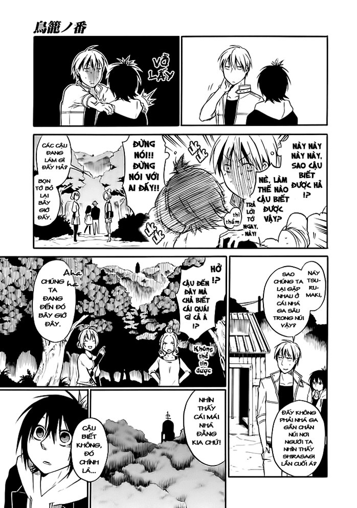 Torikago No Tsugai - Chương 1.1 - Trang 12