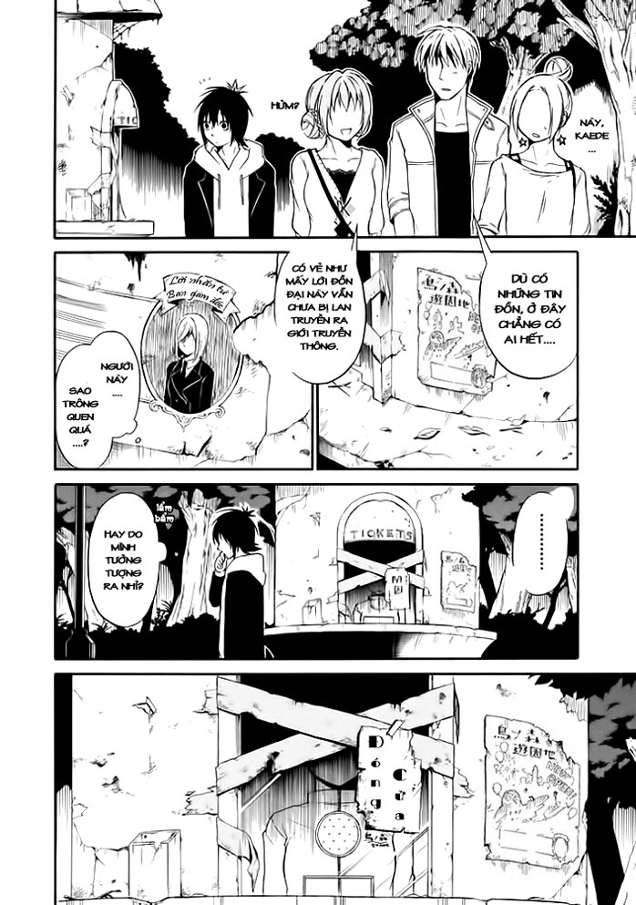 Torikago No Tsugai - Chương 1.1 - Trang 17