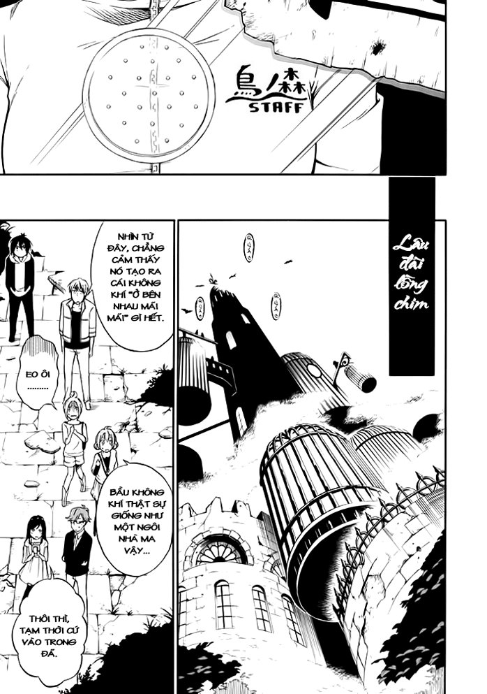 Torikago No Tsugai - Chương 1.1 - Trang 18