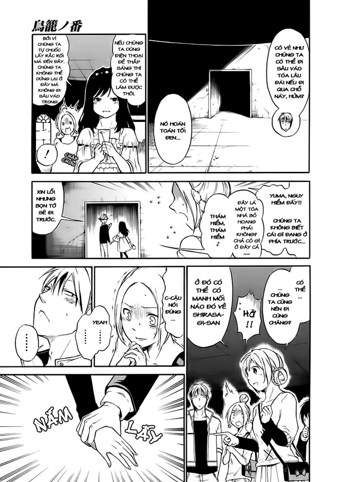 Torikago No Tsugai - Chương 1.1 - Trang 20