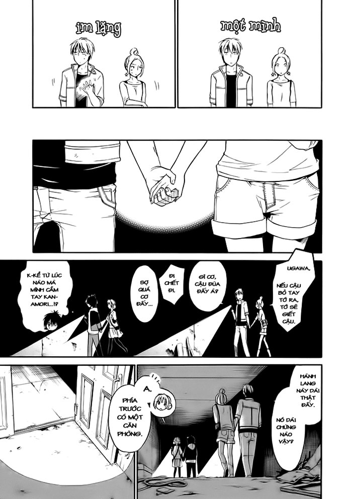 Torikago No Tsugai - Chương 1.1 - Trang 22