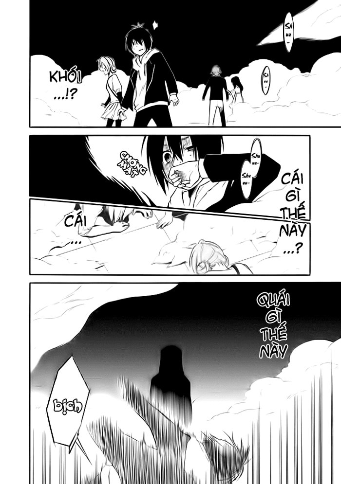 Torikago No Tsugai - Chương 1.1 - Trang 29