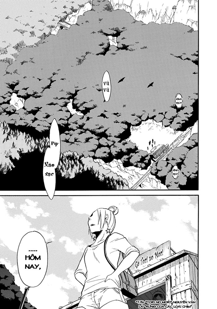 Torikago No Tsugai - Chương 1.1 - Trang 8