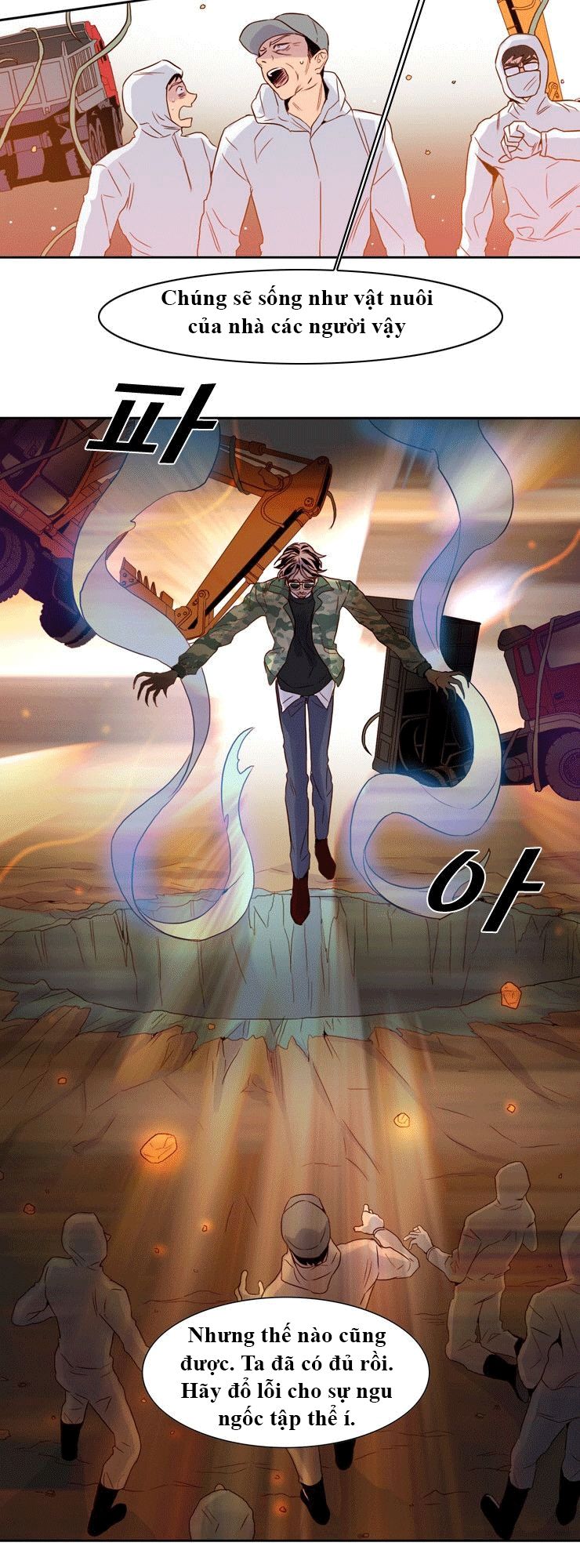 Những Vị Thần Nắm Giữ Thời Gian - Chương 10 - Trang 13