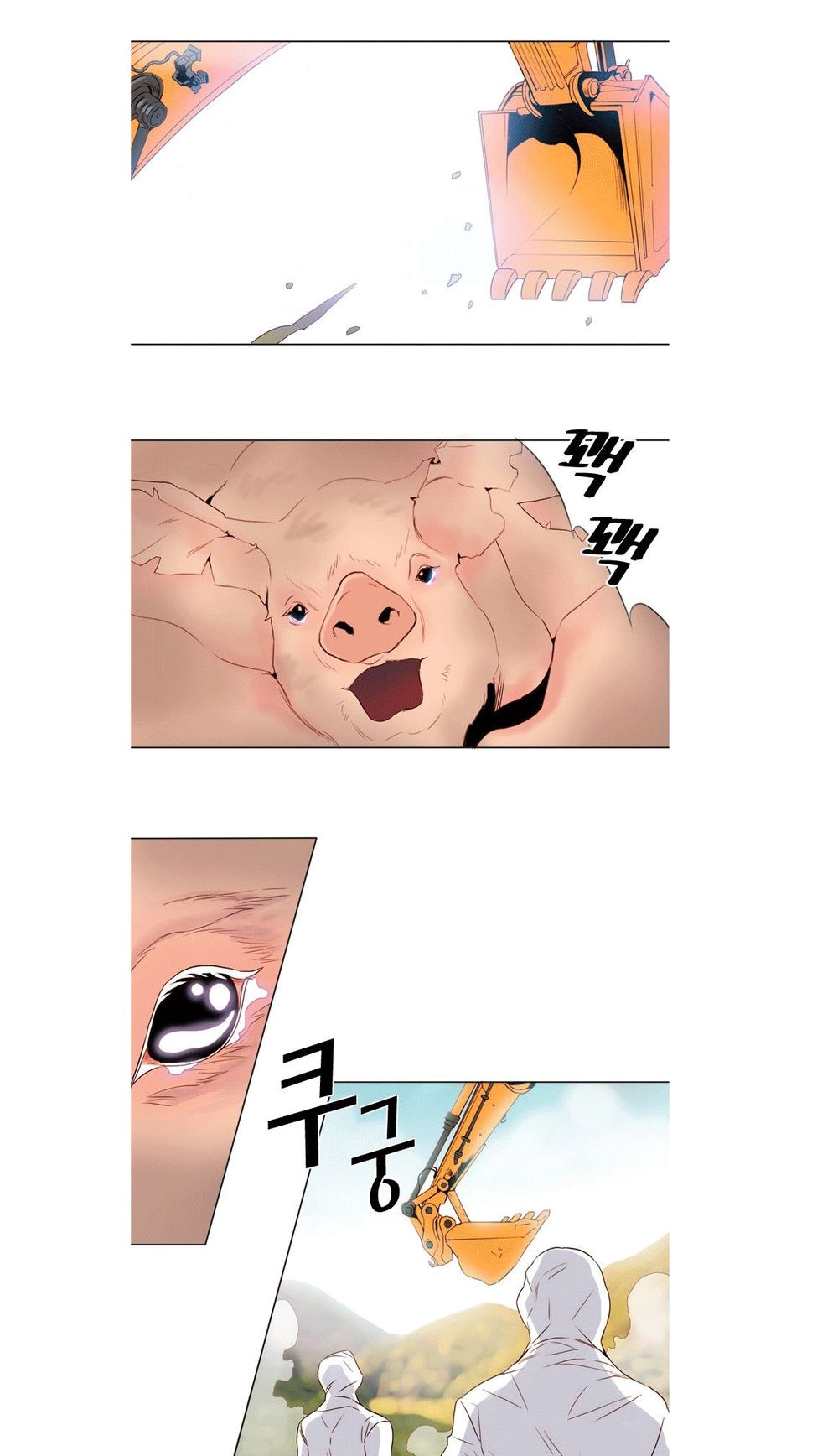 Những Vị Thần Nắm Giữ Thời Gian - Chương 10 - Trang 3