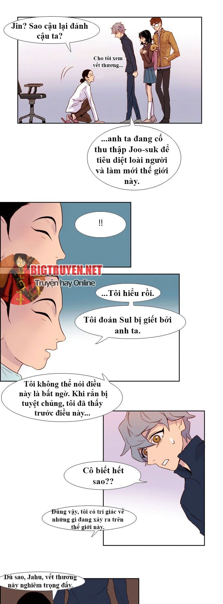 Những Vị Thần Nắm Giữ Thời Gian - Chương 11 - Trang 12